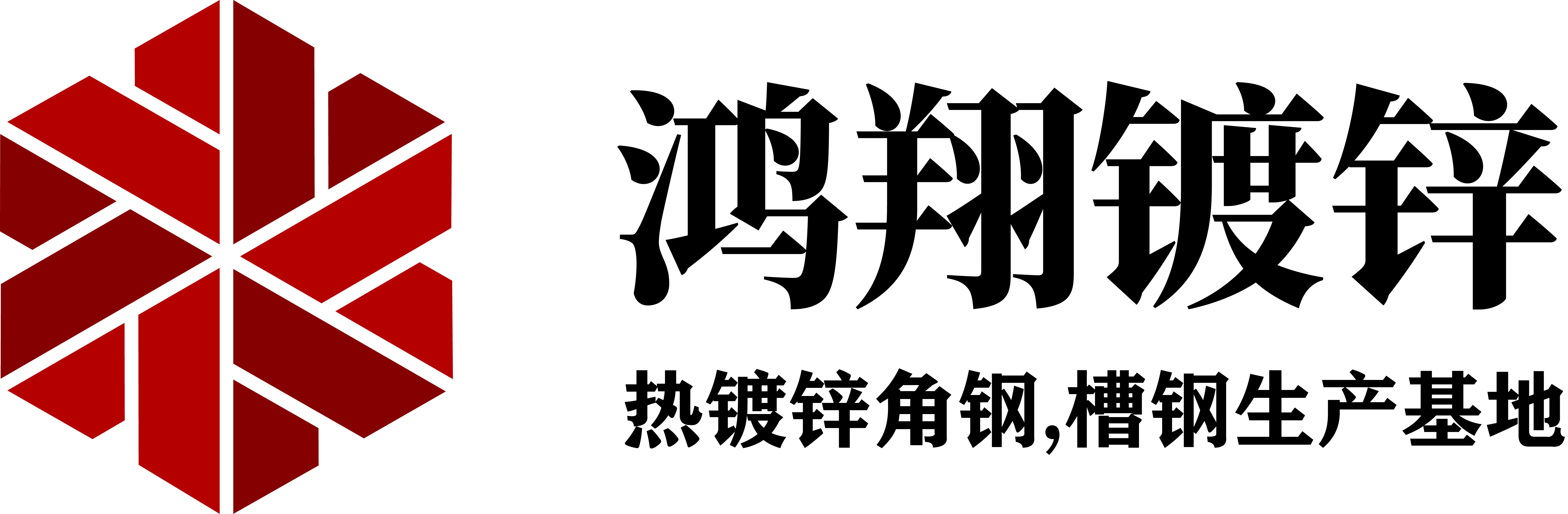 热镀锌角钢在建筑中的应用